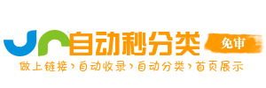 曹路镇今日热搜榜